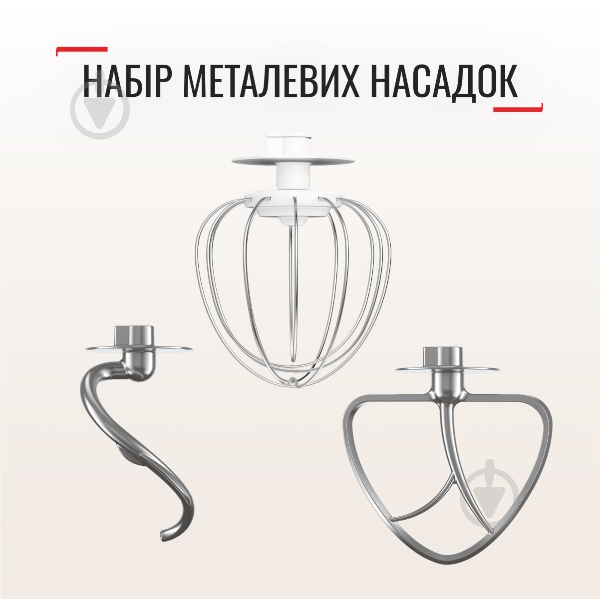 ВИТРИНА! Кухонная машина Tefal BAKE ESSENTIAL QB160138 - фото 6