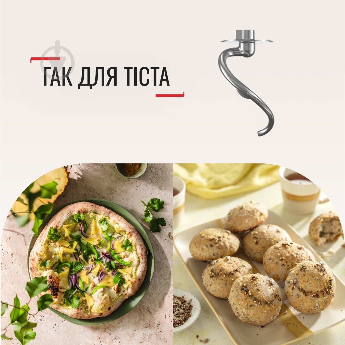 ВИТРИНА! Кухонная машина Tefal BAKE ESSENTIAL QB160138 - фото 7
