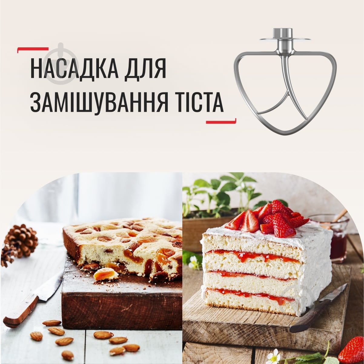 ВИТРИНА! Кухонная машина Tefal BAKE ESSENTIAL QB160138 - фото 8