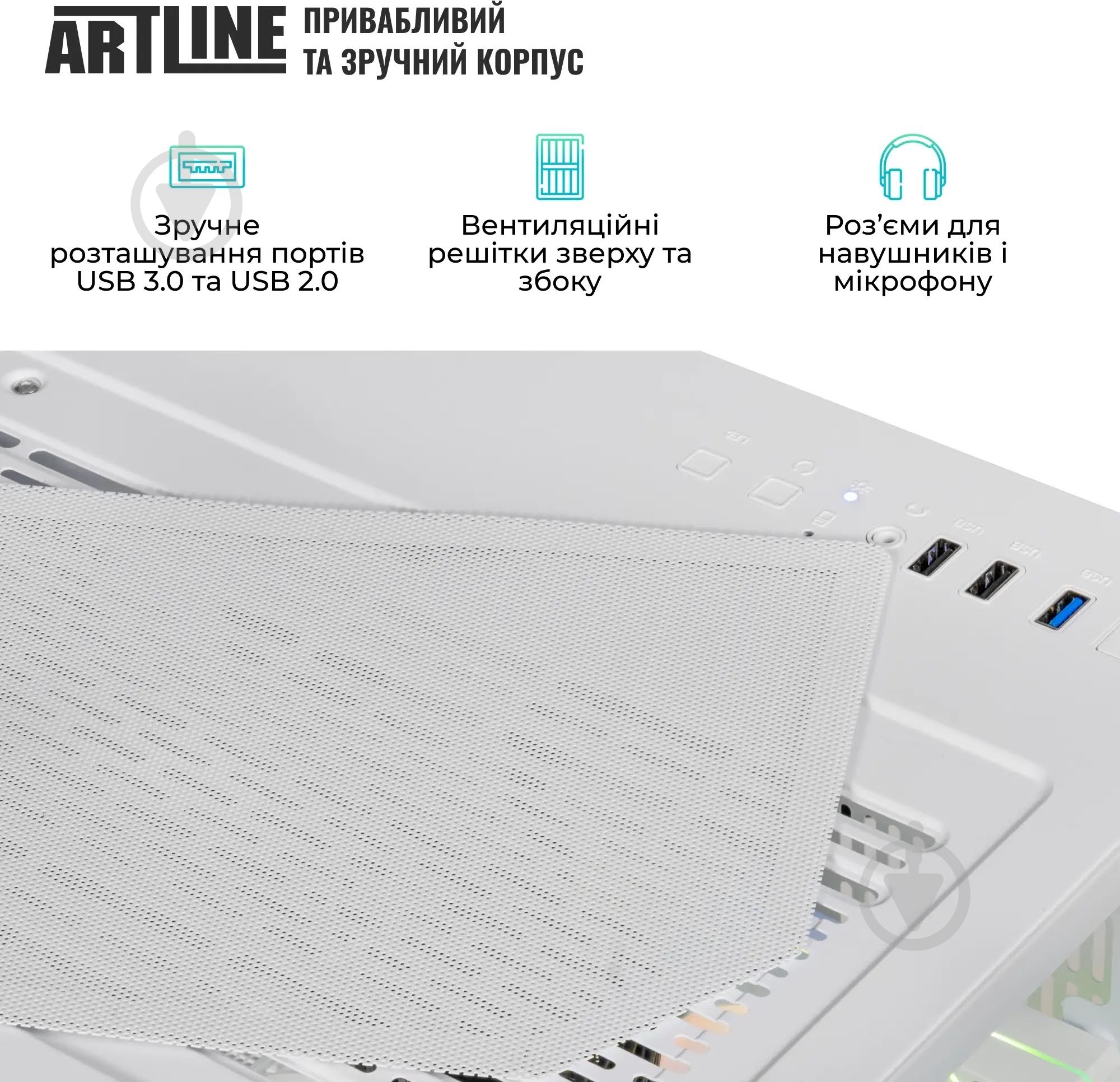 Компьютер Artline Gaming X67WHITE Windows 11 Home (X67Whitev57win) white - фото 10