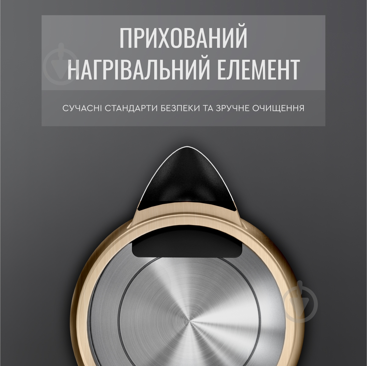 ВИТРИНА! Электрочайник Tefal Coppertinto KI280G10 - фото 11