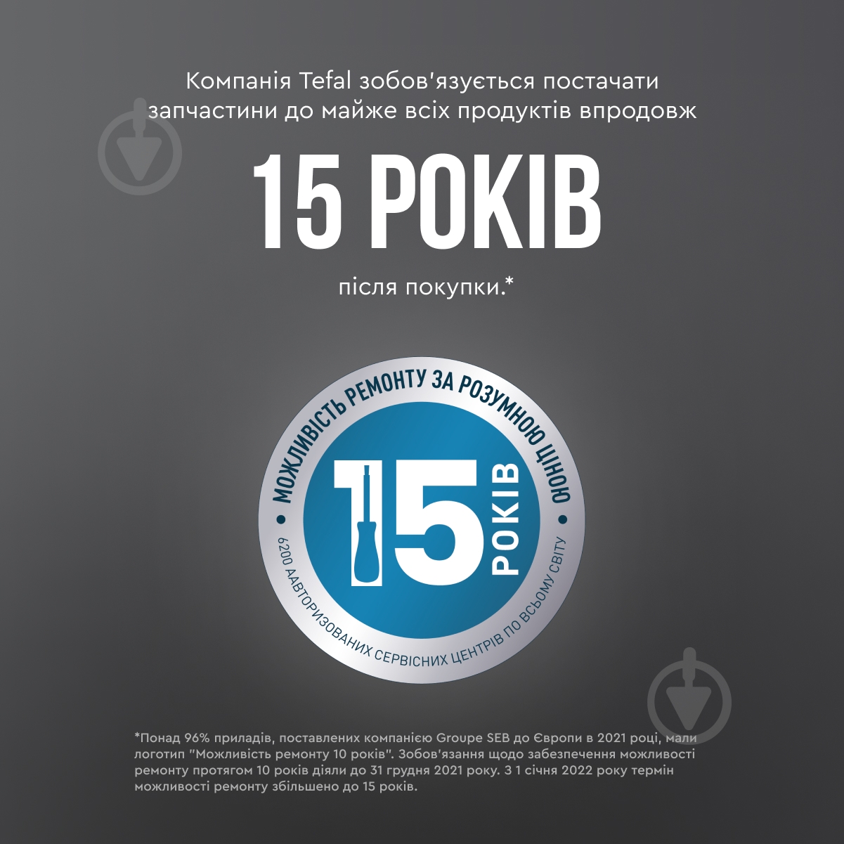 ВИТРИНА! Электрочайник Tefal Coppertinto KI280G10 - фото 15