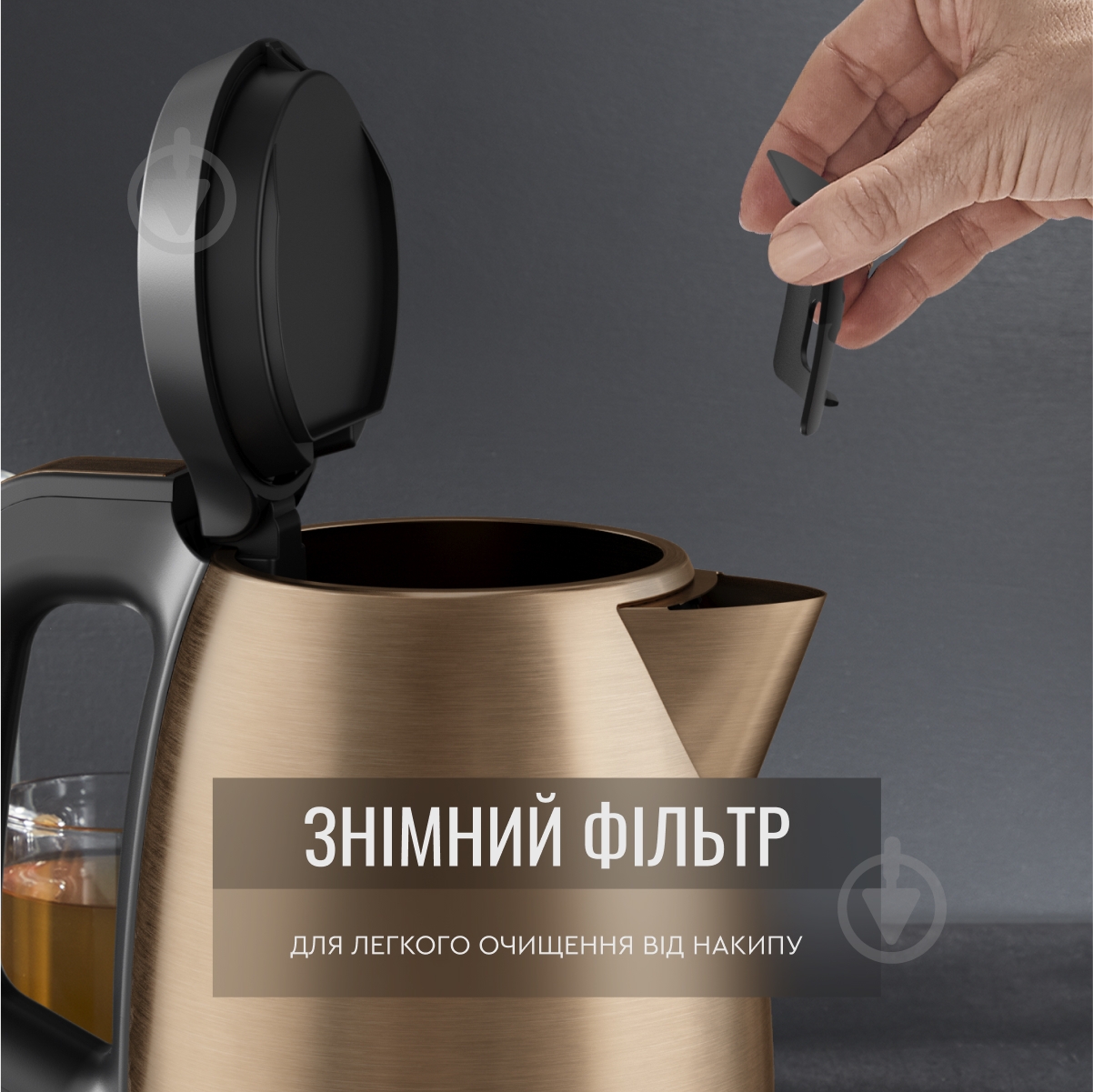 ВИТРИНА! Электрочайник Tefal Coppertinto KI280G10 - фото 6