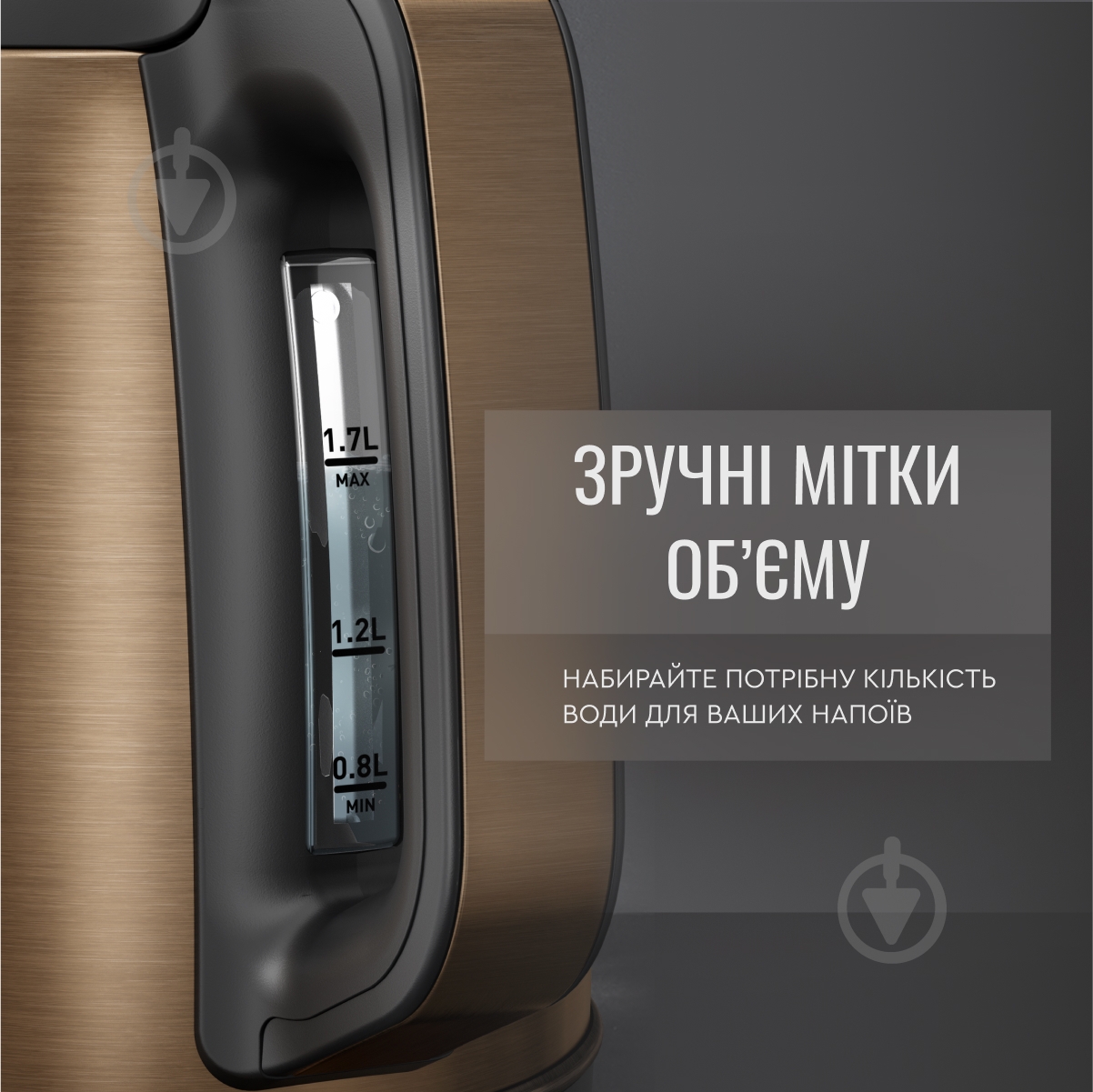 ВИТРИНА! Электрочайник Tefal Coppertinto KI280G10 - фото 7