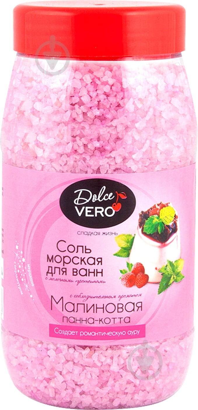 Соль для ванны Dolce Vero Малиновая панакотта 550 г - фото 1