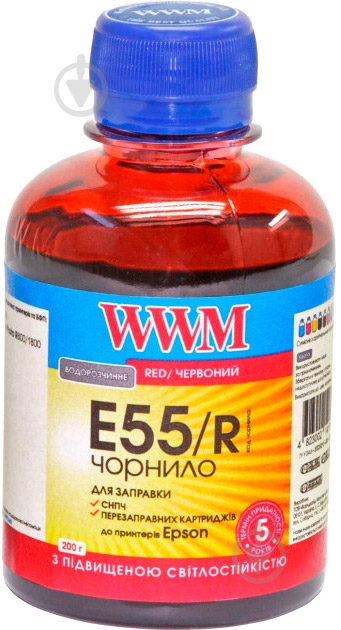 Чернила WWM EPSON R800/1800 (Red) (E55/R) - фото 1