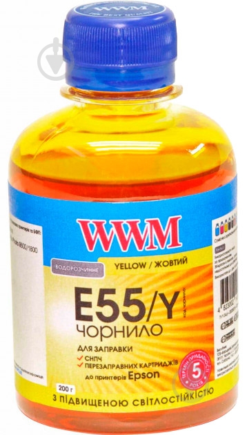 Чернила WWM EPSON R800/1800 (Yellow) (E55/Y) - фото 1