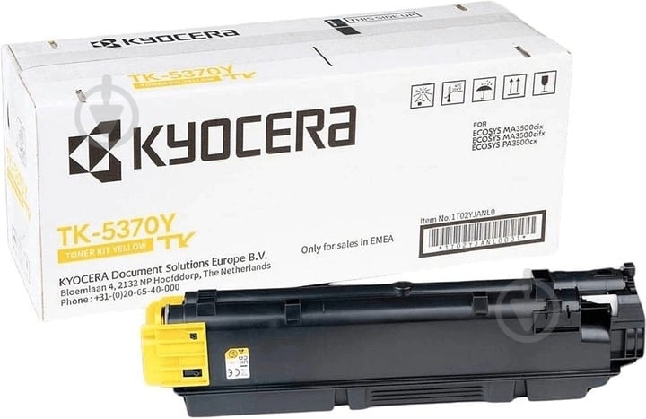 Тонер-картридж Kyocera TK-5370Y жовтий - фото 1