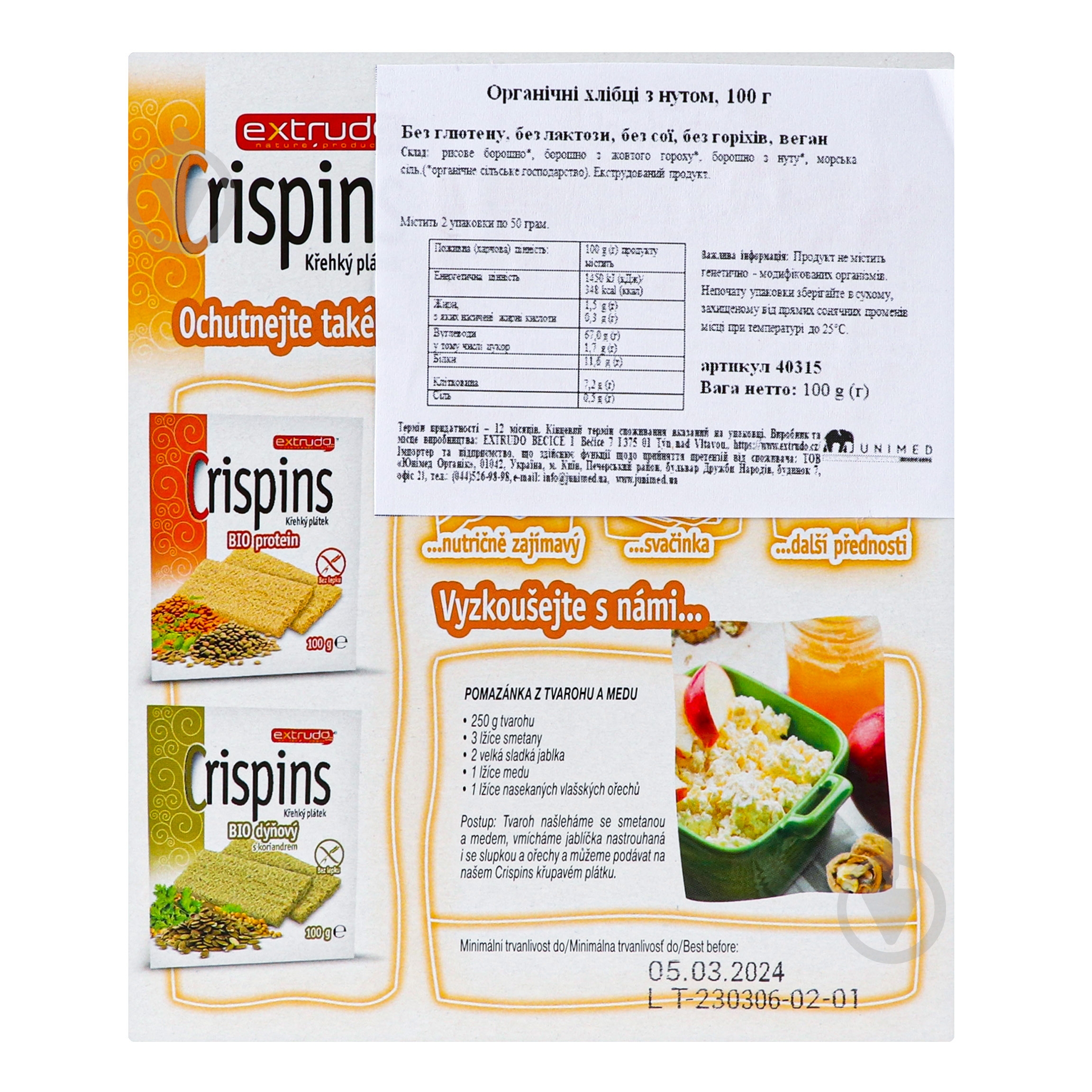 Хлебцы Crispins Органические с нутом 100 г - фото 2