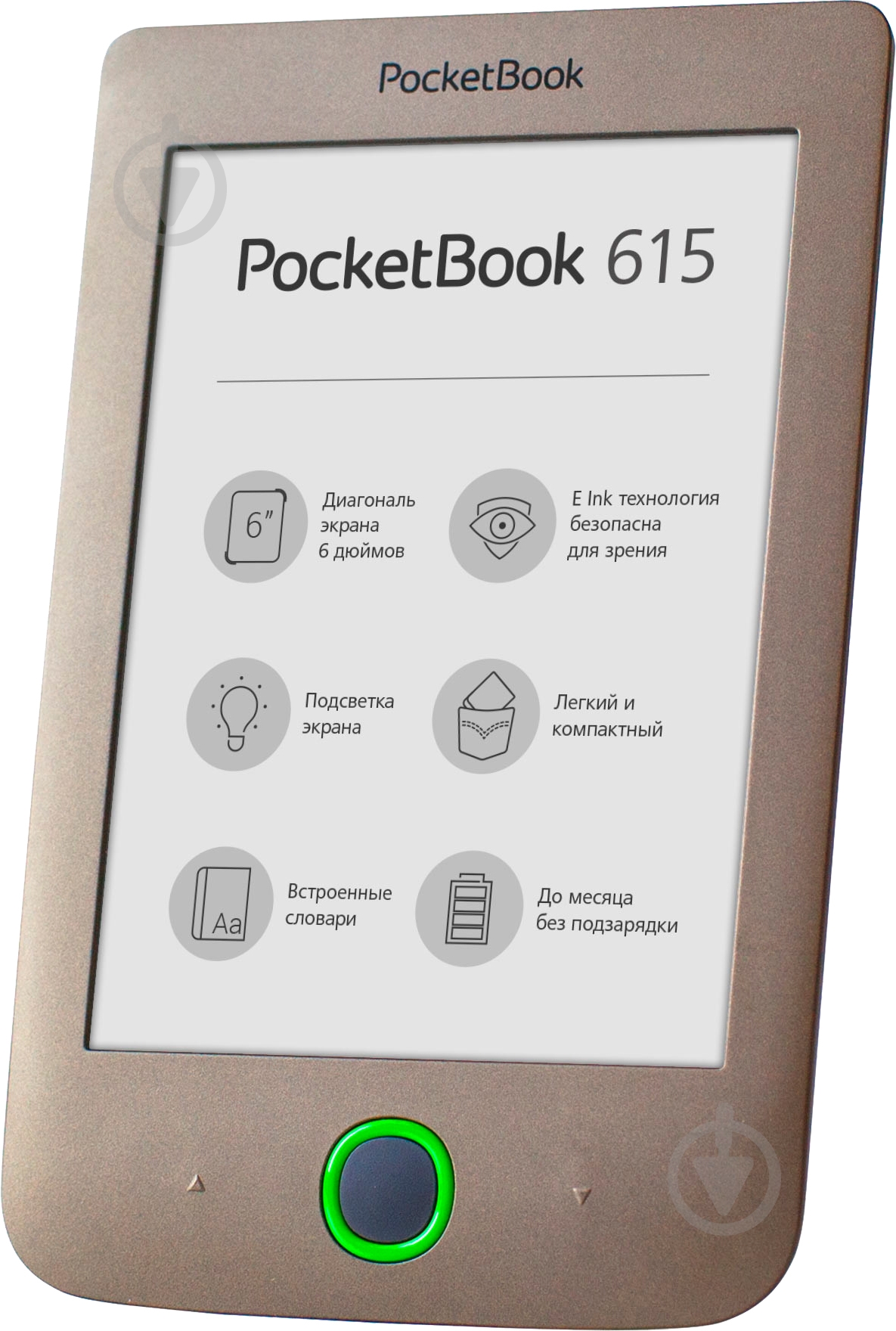 Електронна книга PocketBook 615 Basic 3 dark brown (PB615-X-CIS) - фото 2