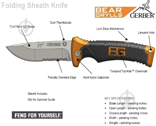 Ніж Gerber Bear Grylls Folding Sheath Knife 31-000752 31-000752 - фото 4 Ніж Gerber Bear Grylls Folding Sheath Knife 31-000752 31-000752 - фото 4
