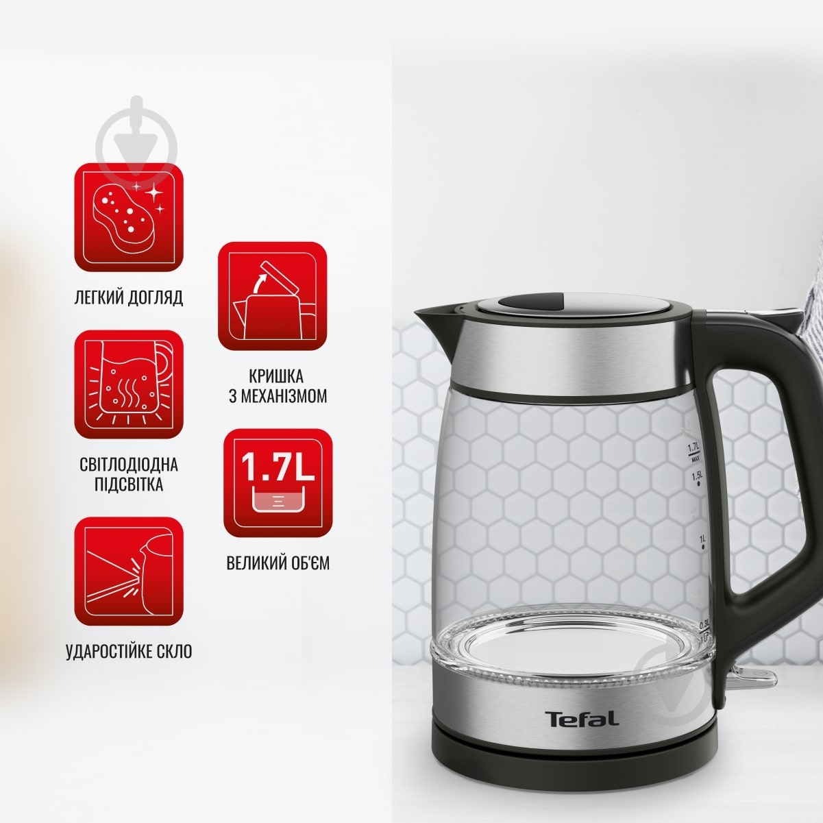 ВИТРИНА! Электрочайник Tefal KI605830 - фото 11 ВИТРИНА! Электрочайник Tefal KI605830 - фото 11