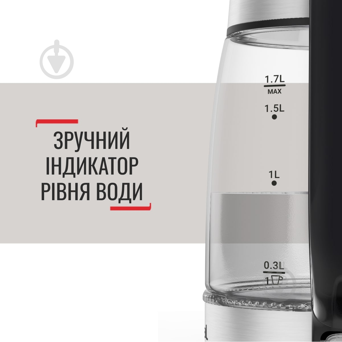 ВИТРИНА! Электрочайник Tefal KI605830 - фото 4 ВИТРИНА! Электрочайник Tefal KI605830 - фото 4