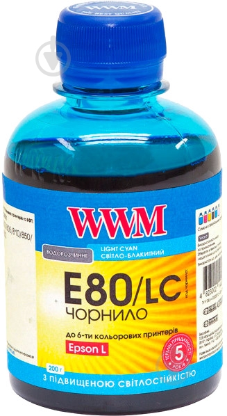 Чернила WWM EPSON L800 Light Cyan (E80/LC) - фото 1