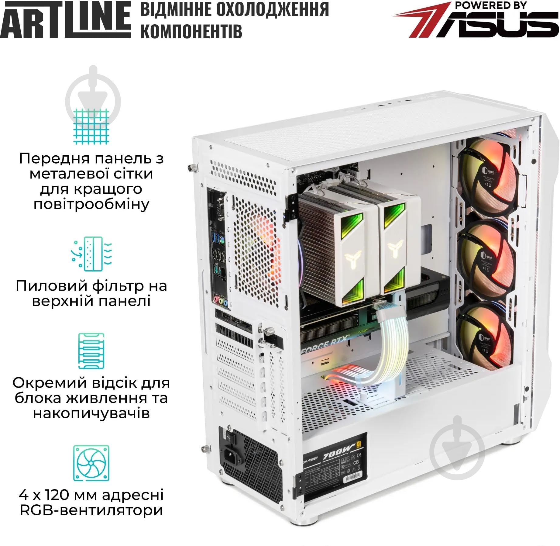 Комп'ютер Artline Gaming X69WHITE (X69Whitev36) white - фото 7