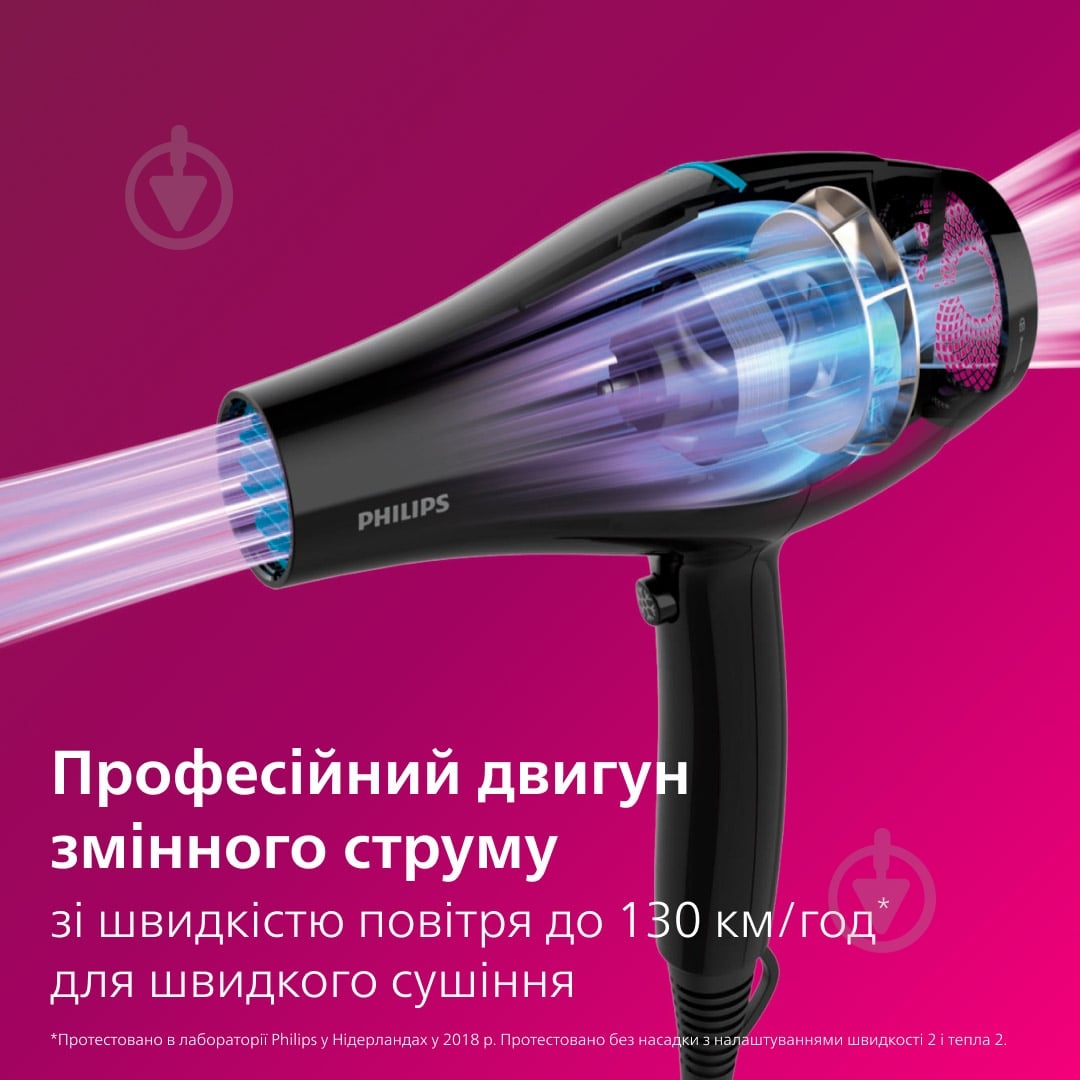 ВИТРИНА! Фен Philips DryCare BHD272/00 - фото 2