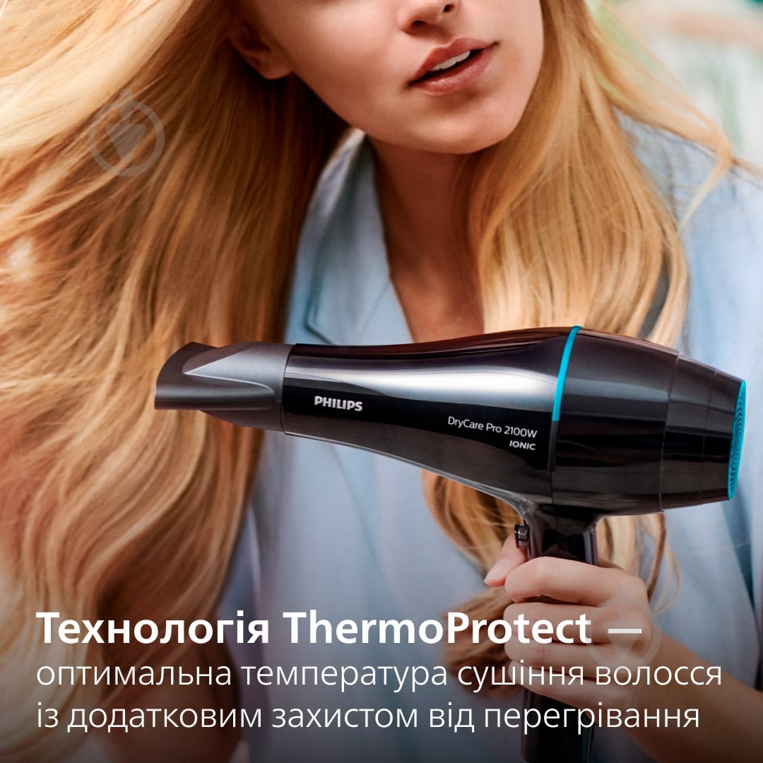 ВИТРИНА! Фен Philips DryCare BHD272/00 - фото 3