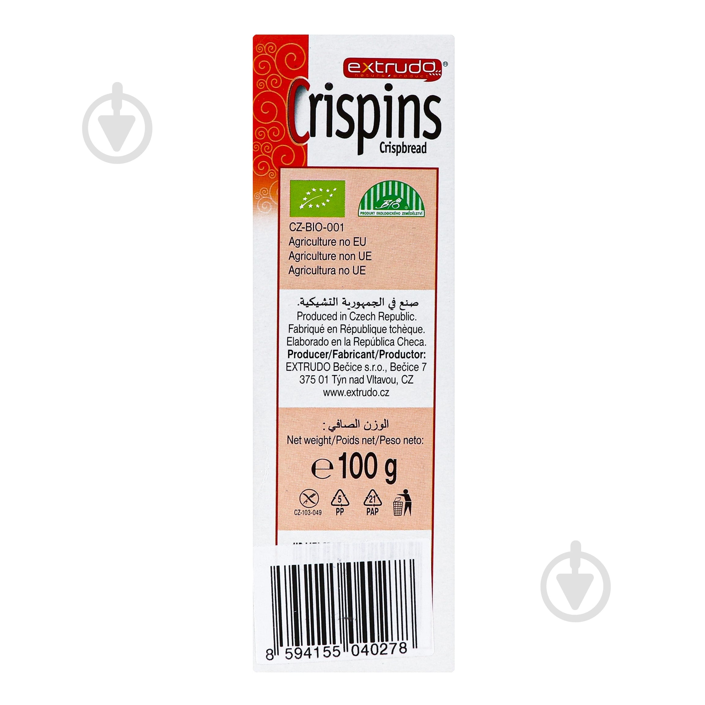 Хлебцы Crispins органические с протеином 100 г - фото 3