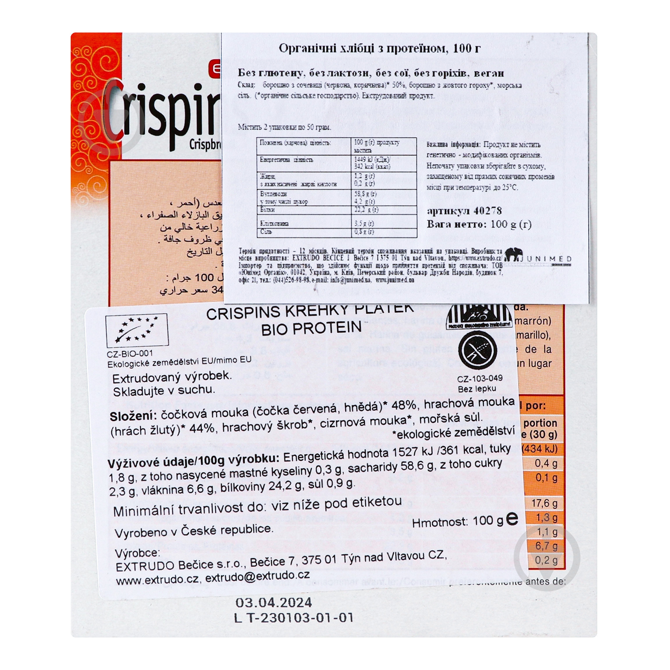 Хлебцы Crispins органические с протеином 100 г - фото 2