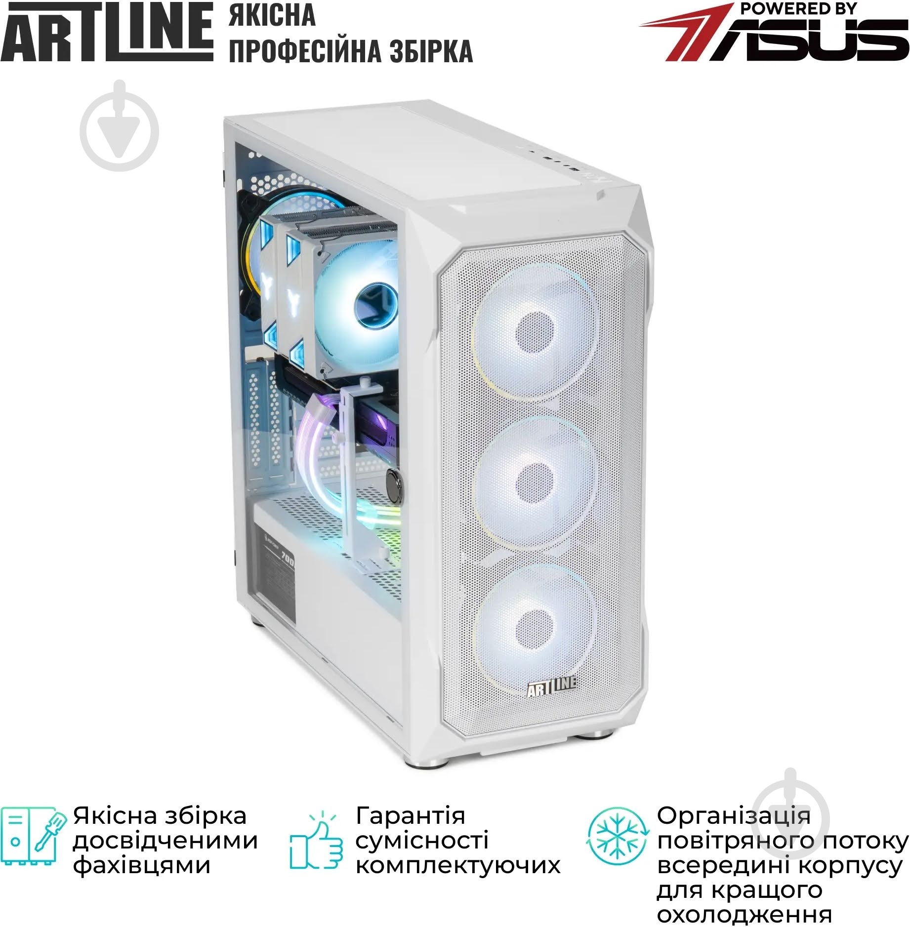 Компьютер Artline Gaming X69WHITE (X69Whitev41) white - фото 12