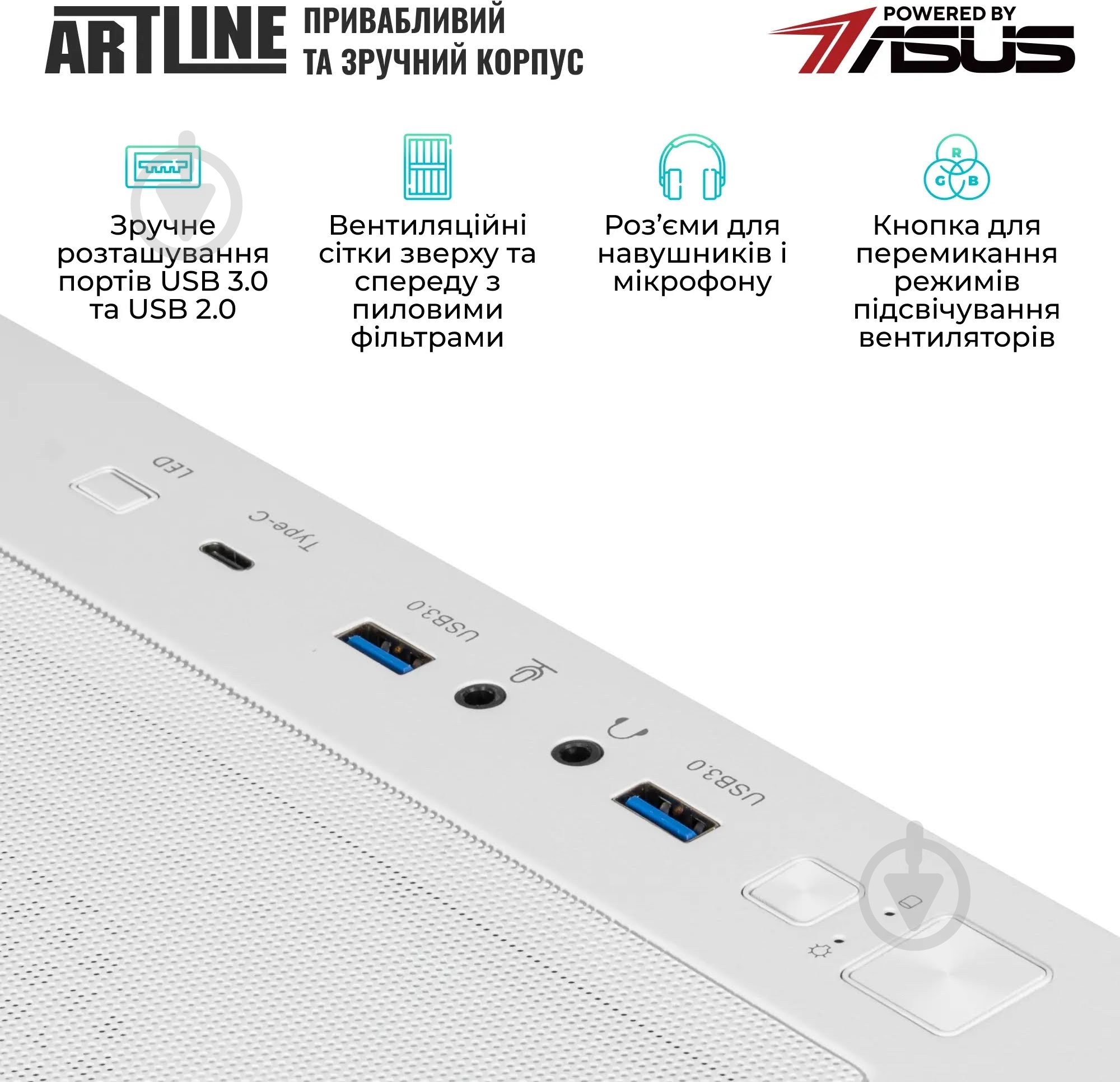 Компьютер Artline Gaming X69WHITE (X69Whitev41) white - фото 8