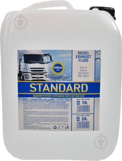 Рідина DK Adblue для систем SCR STANDARD 10 л (SCR 502095) мл - фото 1 Рідина DK Adblue для систем SCR STANDARD 10 л (SCR 502095) мл - фото 1
