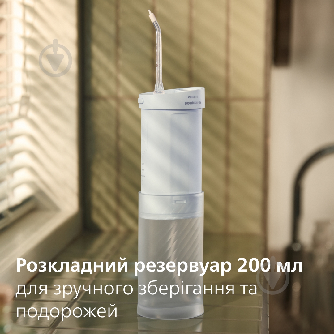 ВИТРИНА! Ирригатор Philips Sonicare HX3333/24 Compact Flosser 1000 - фото 9 ВИТРИНА! Ирригатор Philips Sonicare HX3333/24 Compact Flosser 1000 - фото 9