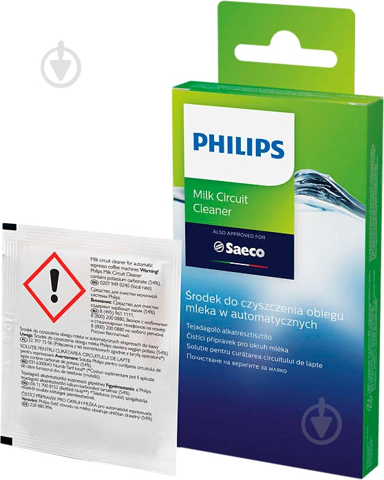 Средство для чистки молочной системы Philips CA6705/10 - фото 1 Средство для чистки молочной системы Philips CA6705/10 - фото 1