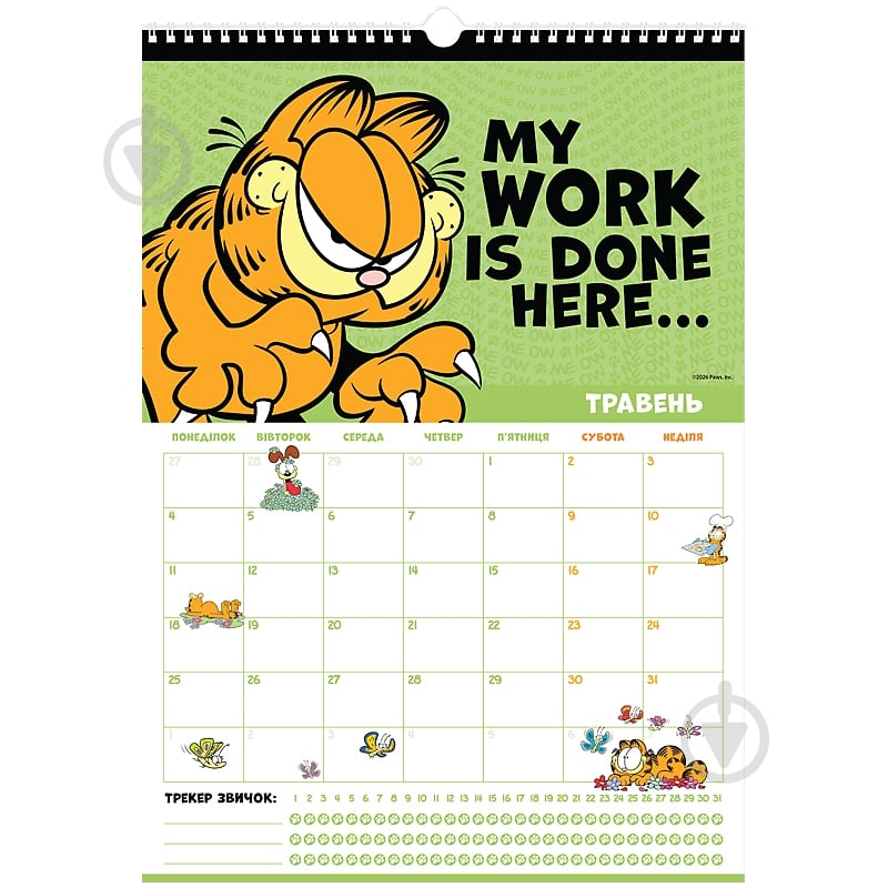 Календарь-планер KITE GF26-440 2026 - фото 5 Календарь-планер KITE GF26-440 2026 - фото 5