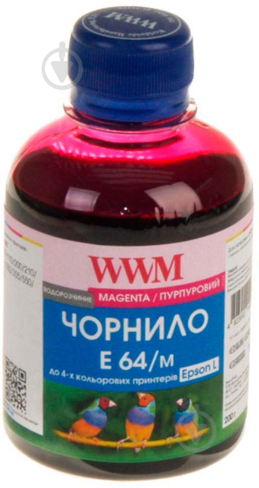 Чорнило WWM L110/L210/L355 (E64/M) magenta - фото 1 Чорнило WWM L110/L210/L355 (E64/M) magenta - фото 1