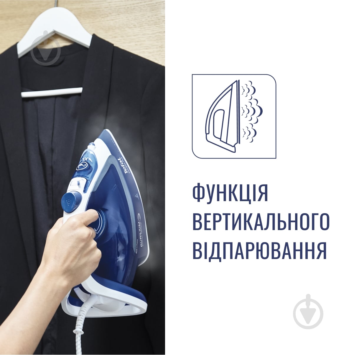 ВИТРИНА! Утюг Tefal FV5735 Easygliss Plus - фото 12
