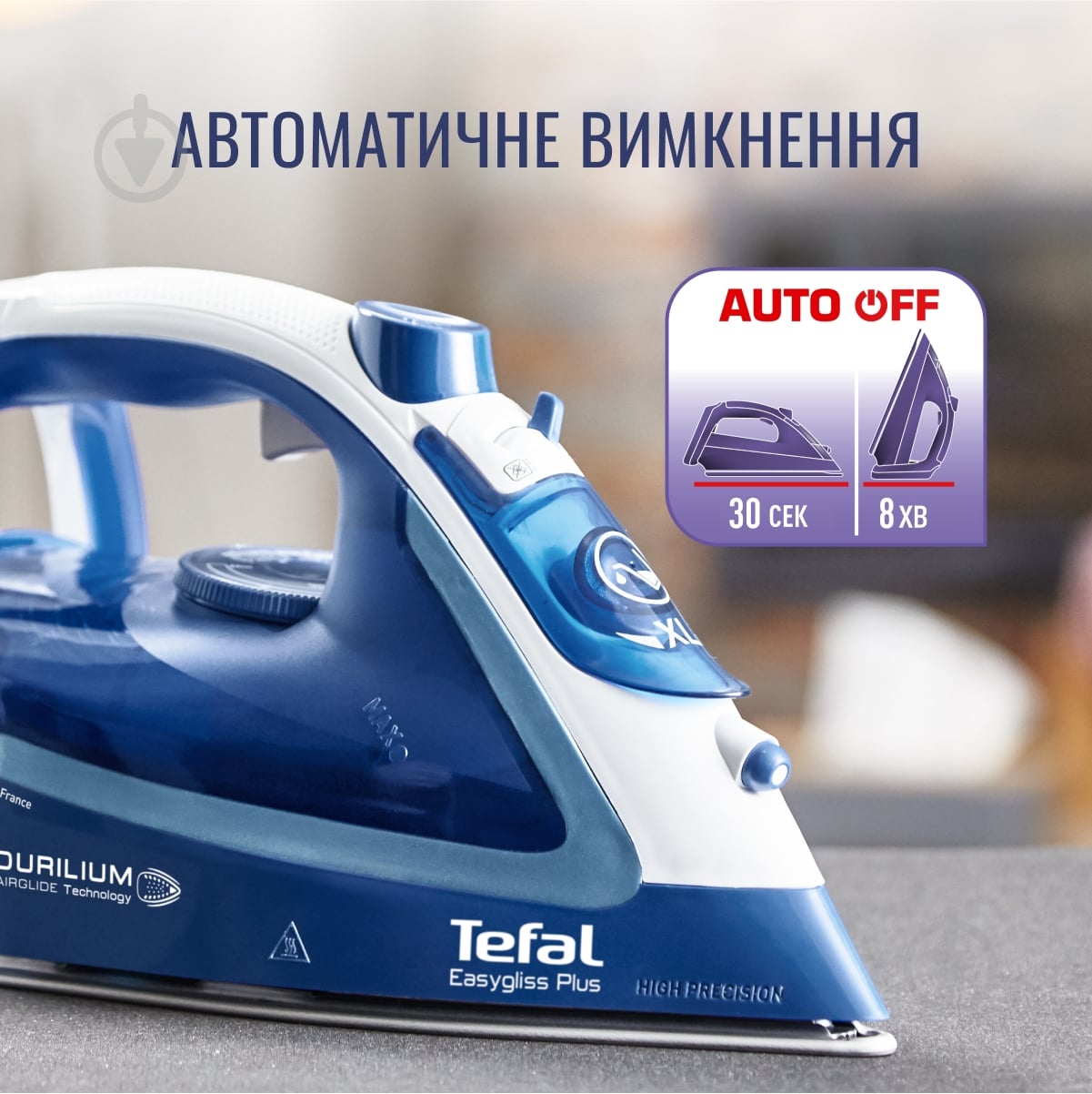 ВИТРИНА! Утюг Tefal FV5735 Easygliss Plus - фото 6
