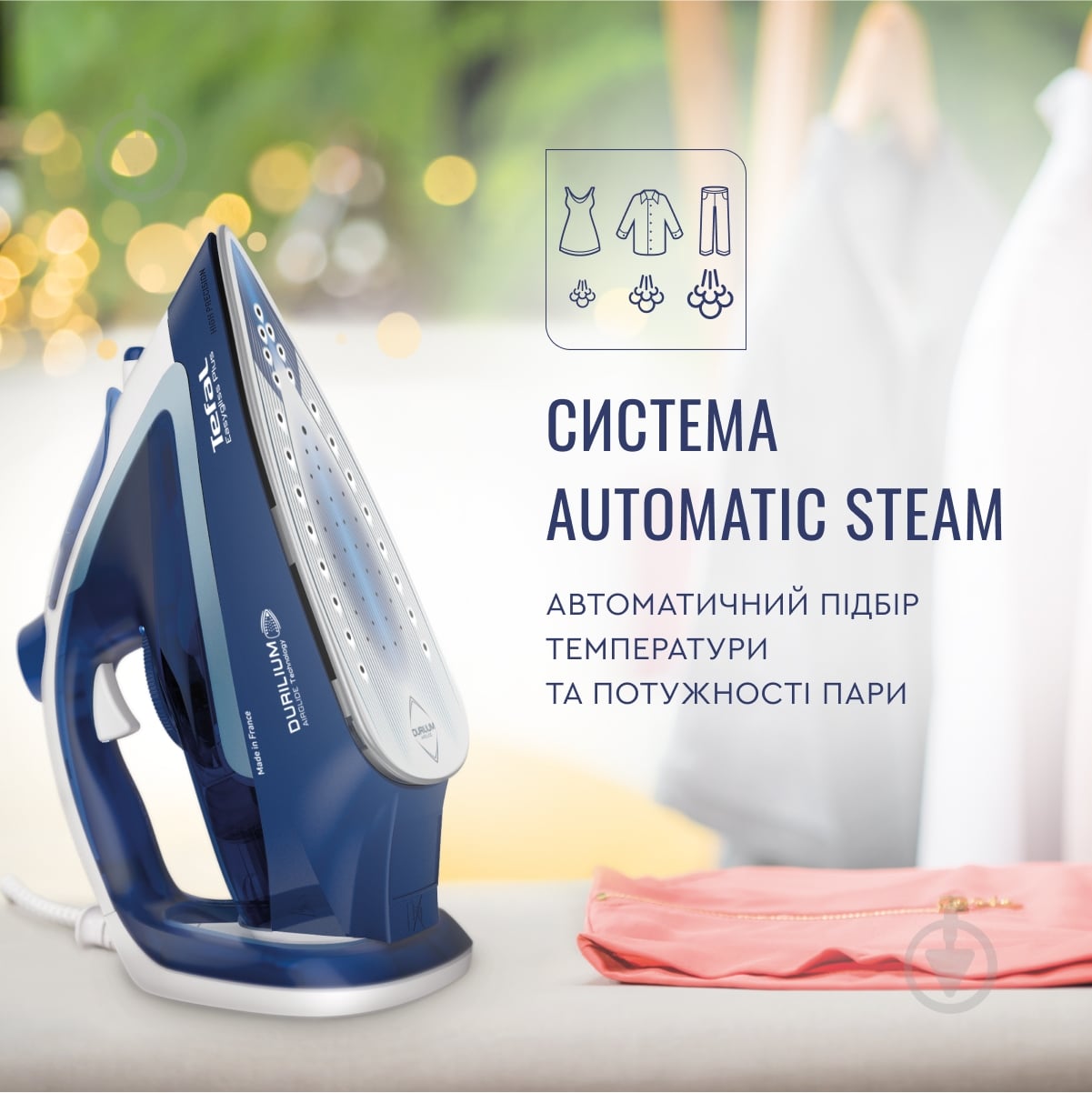 ВИТРИНА! Утюг Tefal FV5735 Easygliss Plus - фото 9