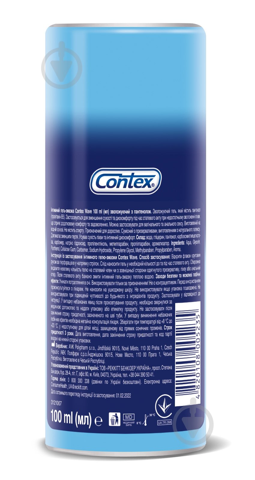 Интимная гель-смазка Contex Wave с пантенолом 100 мл - фото 2 Интимная гель-смазка Contex Wave с пантенолом 100 мл - фото 2