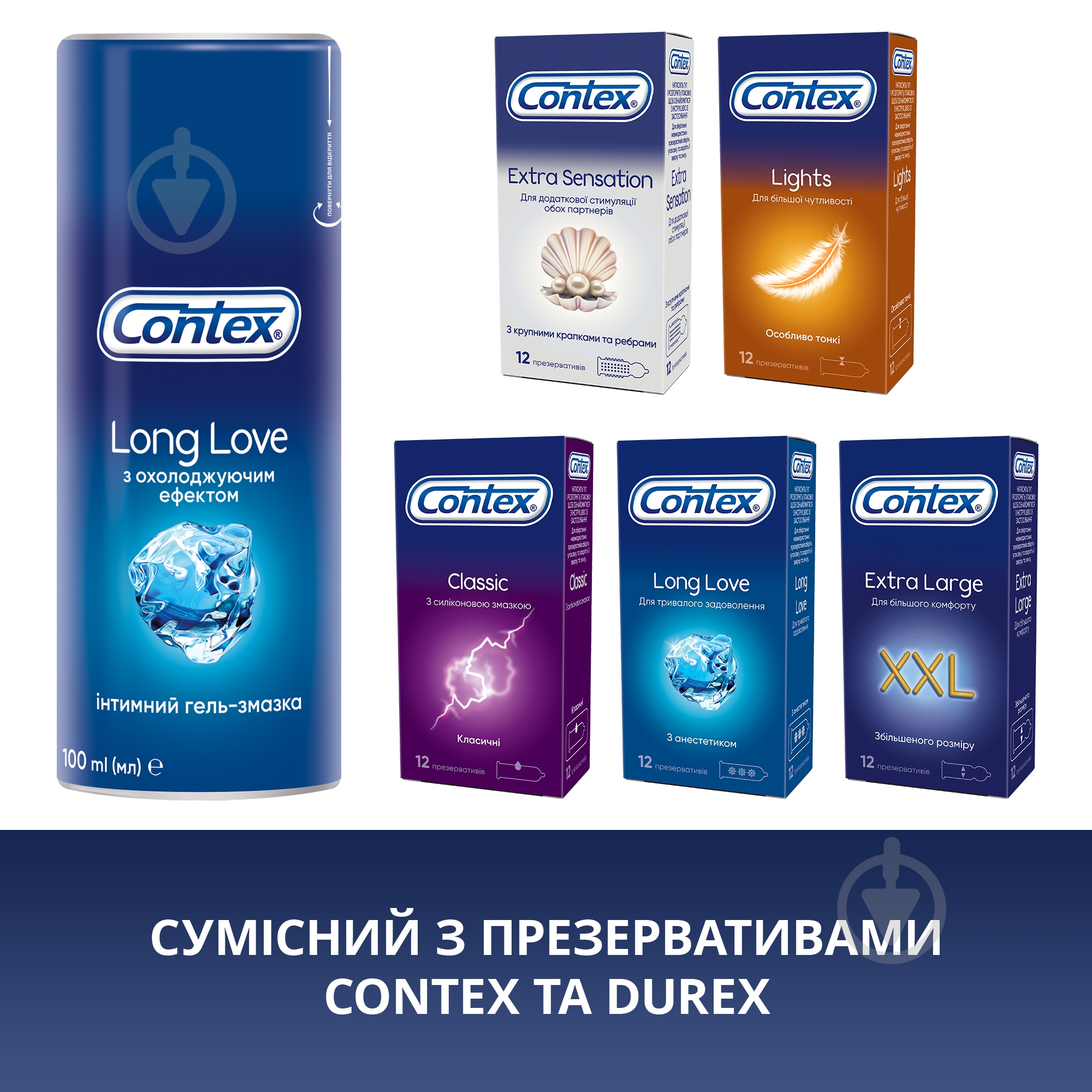 Інтимна гель-змазка Contex Long Love з охолоджувальним ефектом 100 мл - фото 5