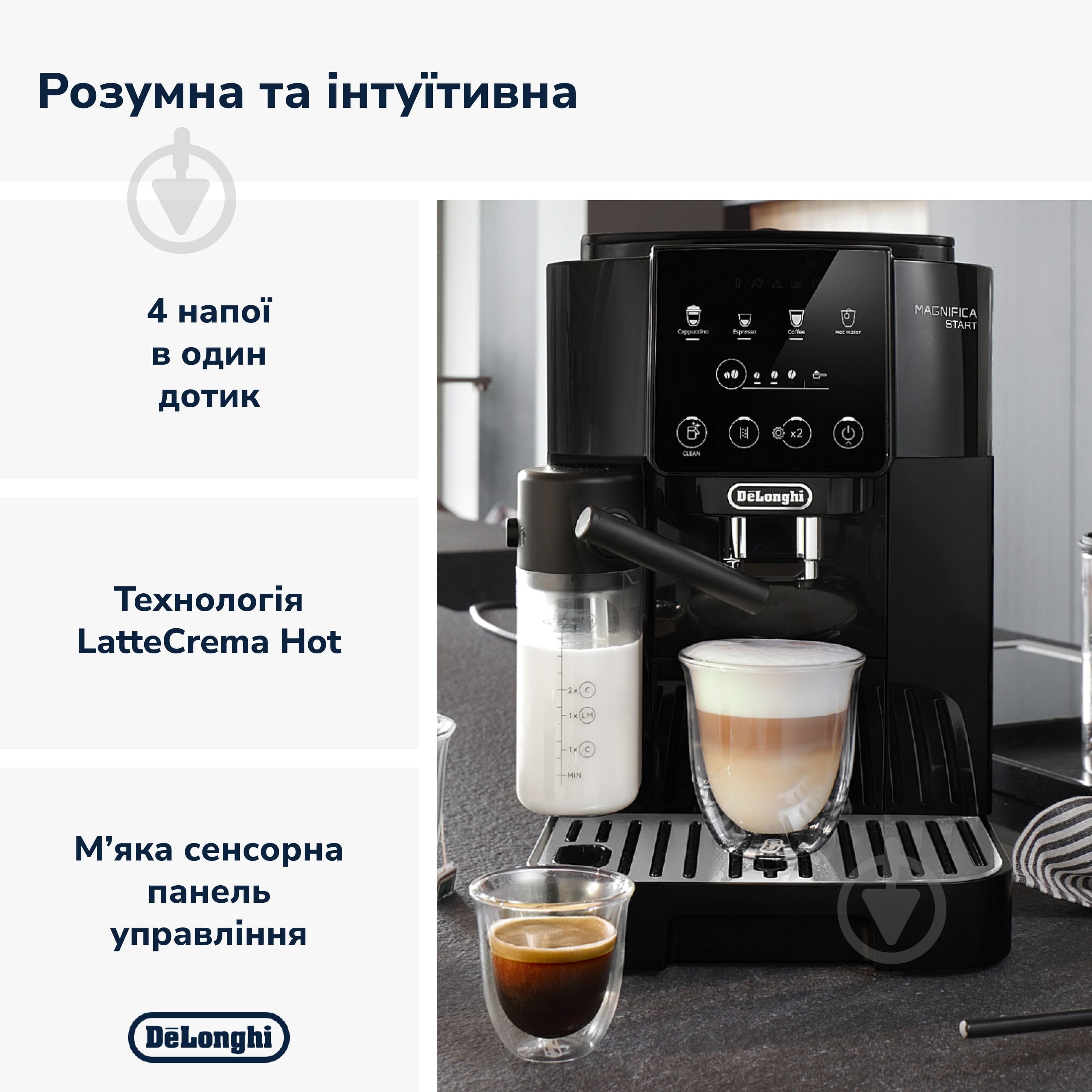 ВИТРИНА! Кофемашина Delonghi Magnifica ECAM220.60.B Magnifica Start - фото 2 ВИТРИНА! Кофемашина Delonghi Magnifica ECAM220.60.B Magnifica Start - фото 2