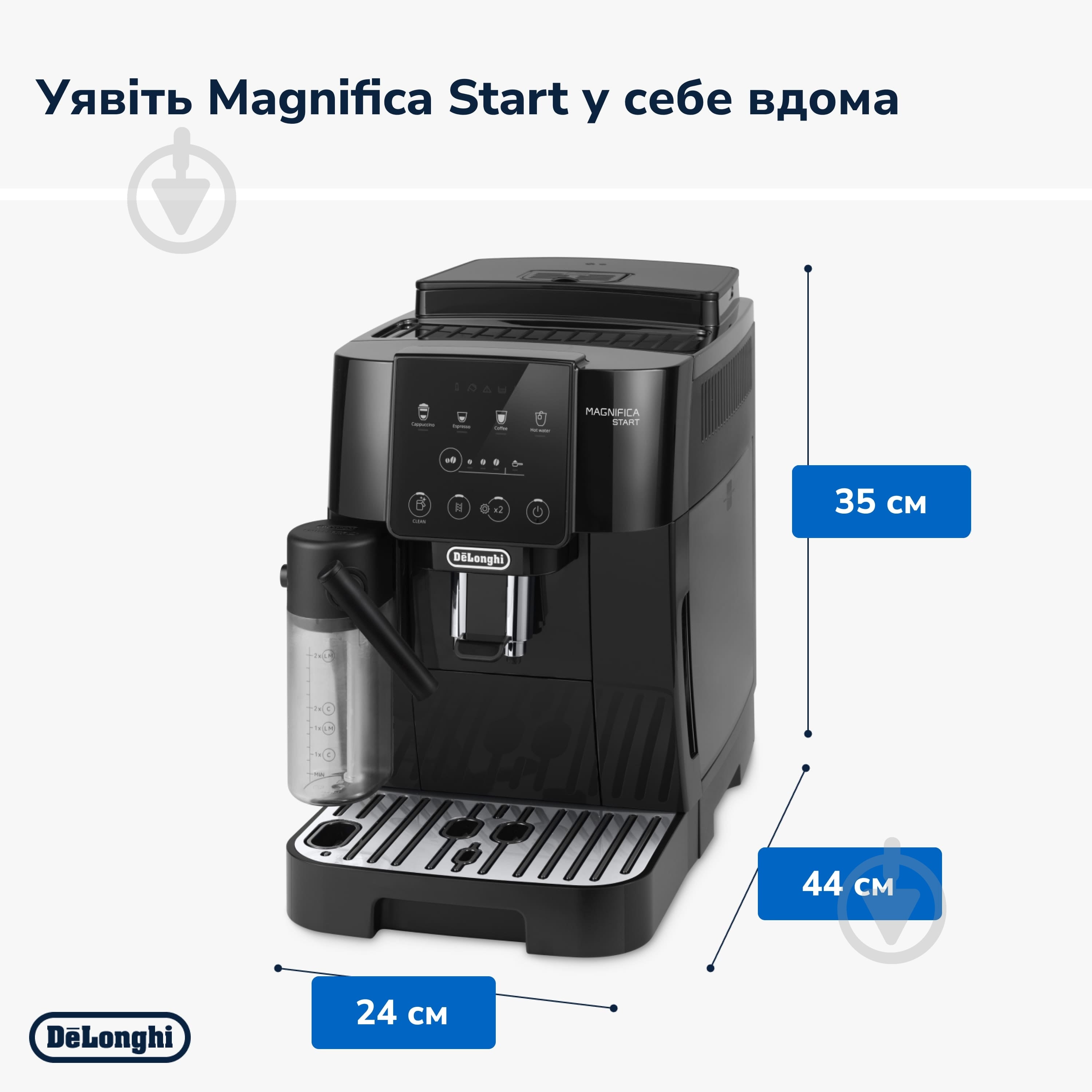 ВИТРИНА! Кофемашина Delonghi Magnifica ECAM220.60.B Magnifica Start - фото 6 ВИТРИНА! Кофемашина Delonghi Magnifica ECAM220.60.B Magnifica Start - фото 6