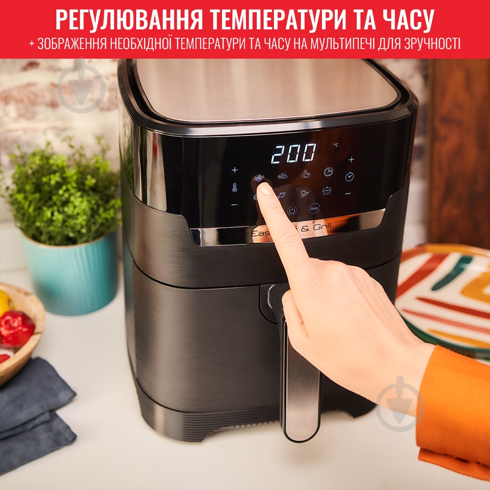 ВИТРИНА! Мультипечь Tefal Easy Fry & Grill Precision EY505815 - фото 9 ВИТРИНА! Мультипечь Tefal Easy Fry & Grill Precision EY505815 - фото 9
