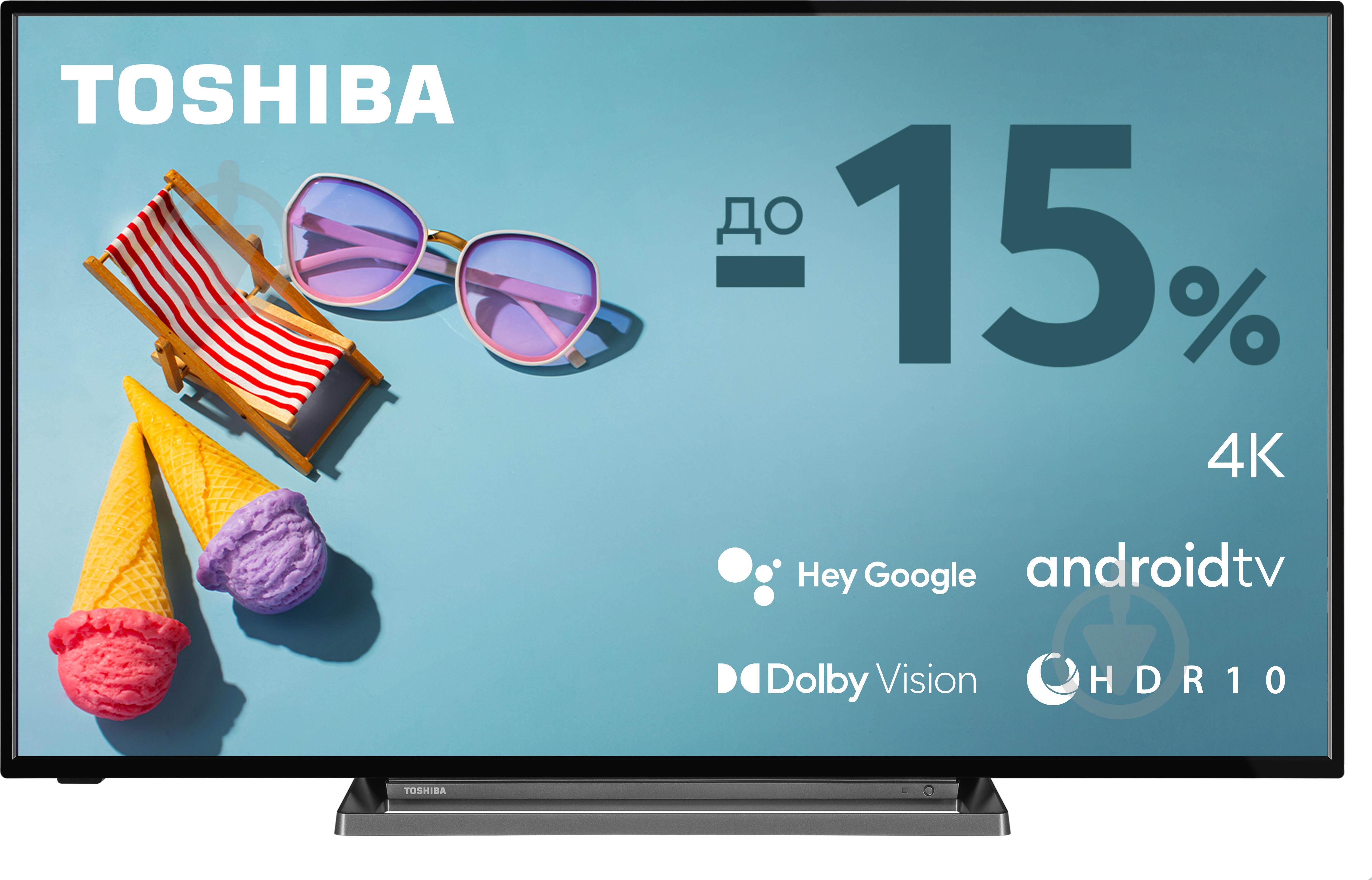 Телевизор TOSHIBA 55UA3D63DG 55UA3D63DG - фото 1 Телевизор TOSHIBA 55UA3D63DG 55UA3D63DG - фото 1