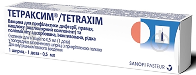 Тетраксим суспензия Sanofi 1 шт. 0,5 мл - фото 1