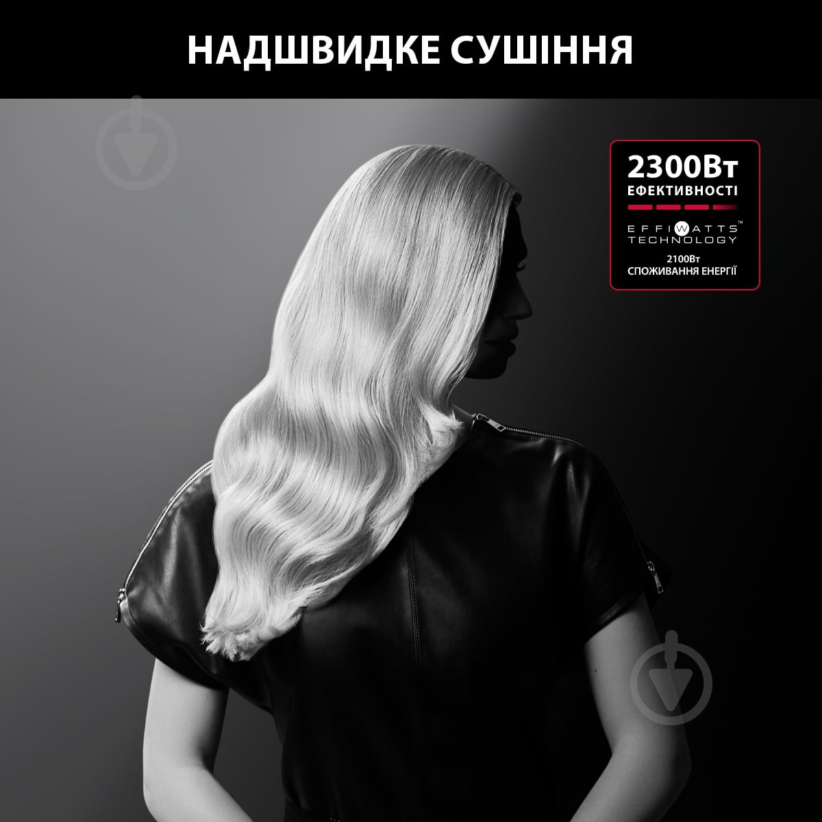 ВИТРИНА! Фен Rowenta STUDIO DRY x KARL LAGERFELD CV581LF0 - фото 2 ВИТРИНА! Фен Rowenta STUDIO DRY x KARL LAGERFELD CV581LF0 - фото 2