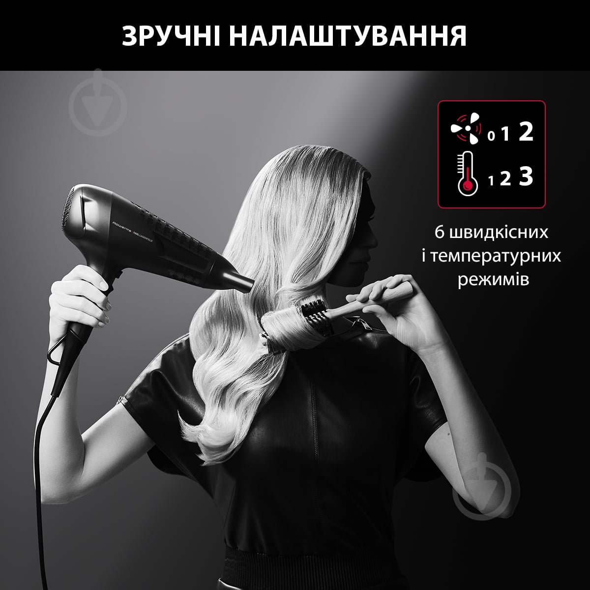 ВИТРИНА! Фен Rowenta STUDIO DRY x KARL LAGERFELD CV581LF0 - фото 3 ВИТРИНА! Фен Rowenta STUDIO DRY x KARL LAGERFELD CV581LF0 - фото 3