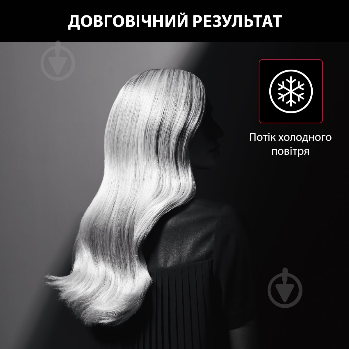 ВИТРИНА! Фен Rowenta STUDIO DRY x KARL LAGERFELD CV581LF0 - фото 4 ВИТРИНА! Фен Rowenta STUDIO DRY x KARL LAGERFELD CV581LF0 - фото 4
