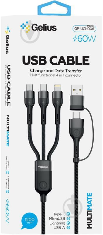 Кабель Gelius Multimate 4in1 USB-A/Type-C to Type-C/Lightning/MicroUSB 60W 1,2 м black (00000098306) - фото 2 Кабель Gelius Multimate 4in1 USB-A/Type-C to Type-C/Lightning/MicroUSB 60W 1,2 м black (00000098306) - фото 2