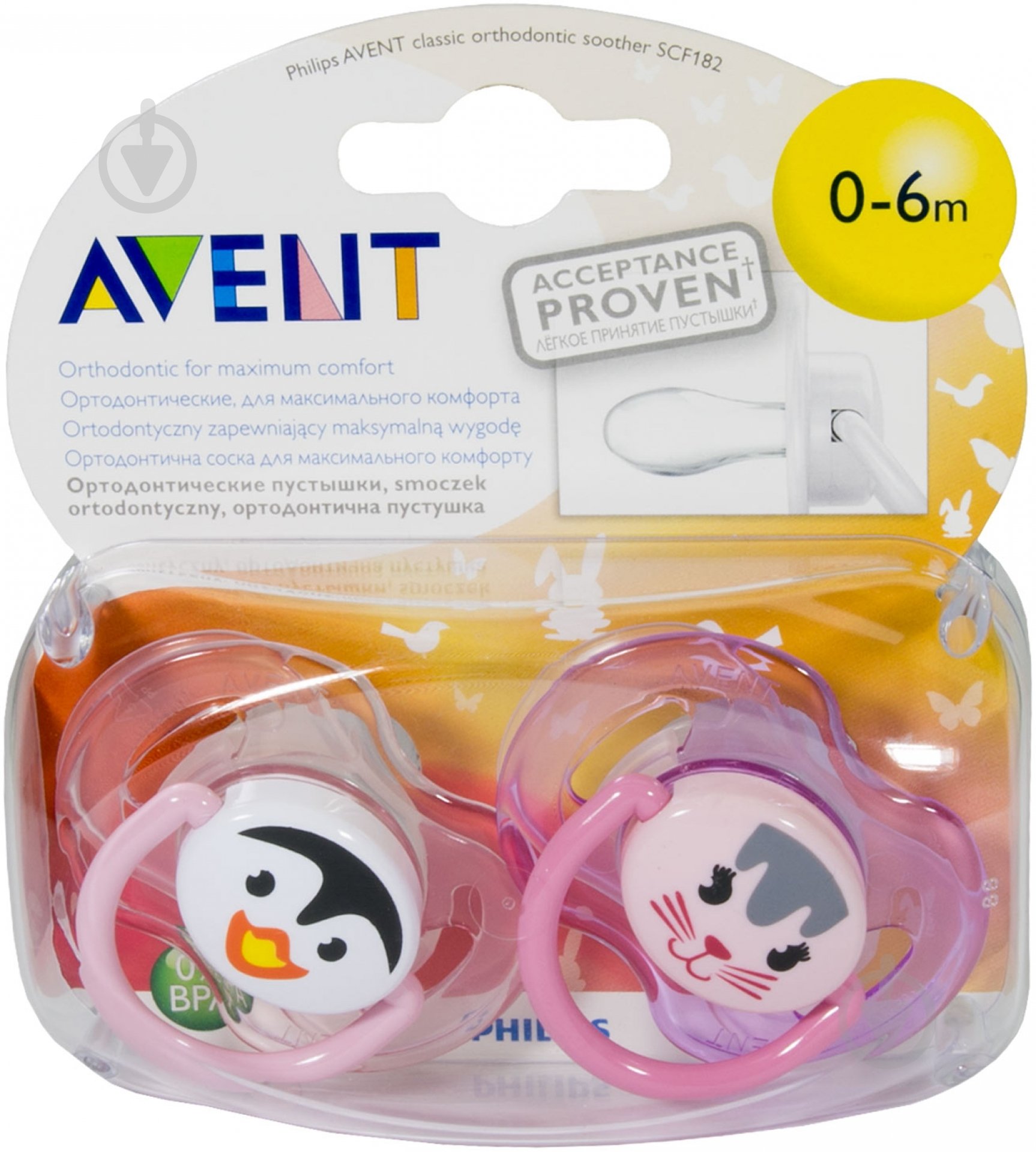 Набор пустышек Philips Avent Кролик Трумэн и его друзья 2 шт SCF182/23 в ассортименте - фото 1 Набор пустышек Philips Avent Кролик Трумэн и его друзья 2 шт SCF182/23 в ассортименте - фото 1