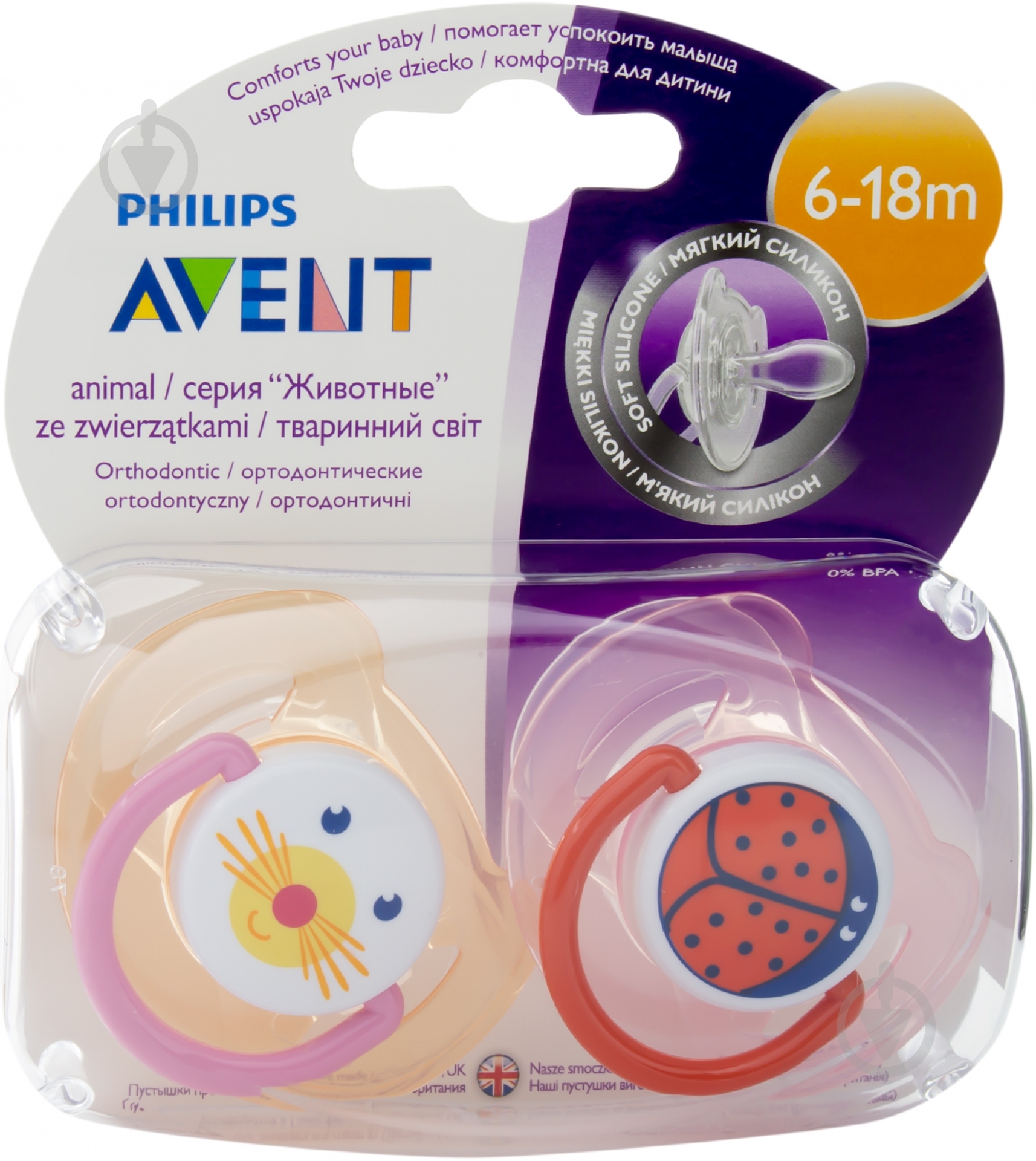 Набір пустушок Philips Avent Кролик Трумен та його друзі 2 шт SCF182/24 в асортименті - фото 1 Набір пустушок Philips Avent Кролик Трумен та його друзі 2 шт SCF182/24 в асортименті - фото 1