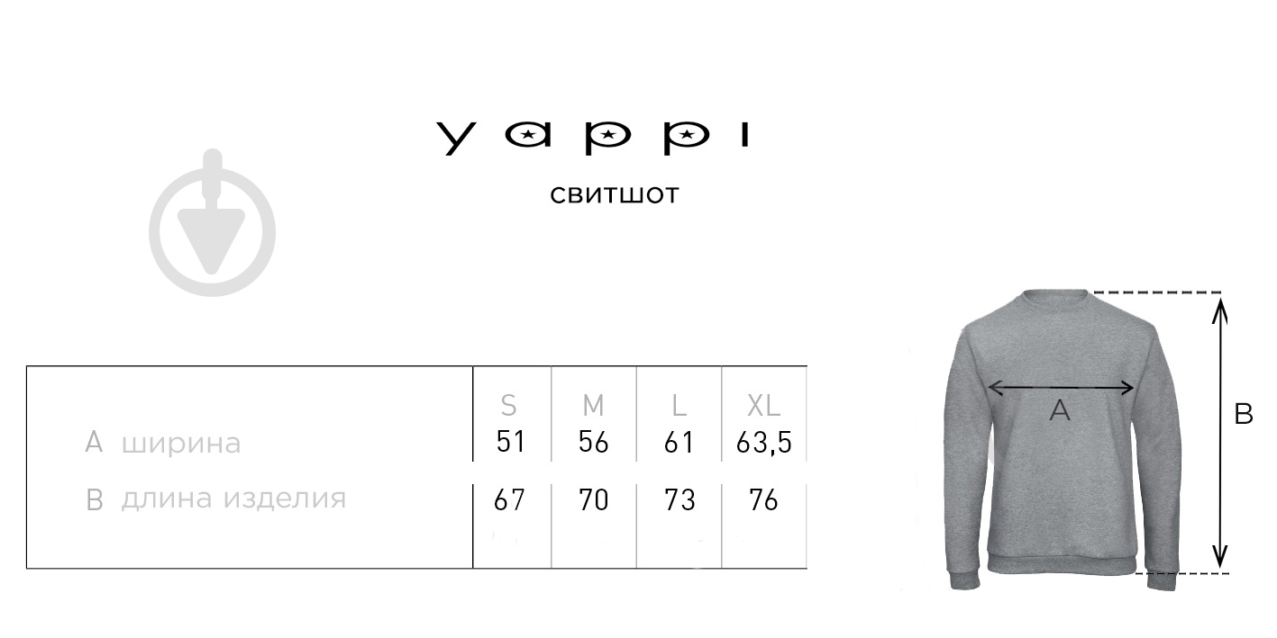 Свитшот YAPPI MSWG1114 р. M серый - фото 4