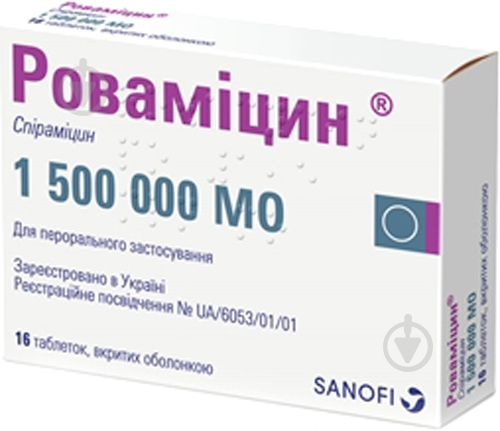 Ровамицин Sanofi 1,5 млн МЕ 16 шт. - фото 1