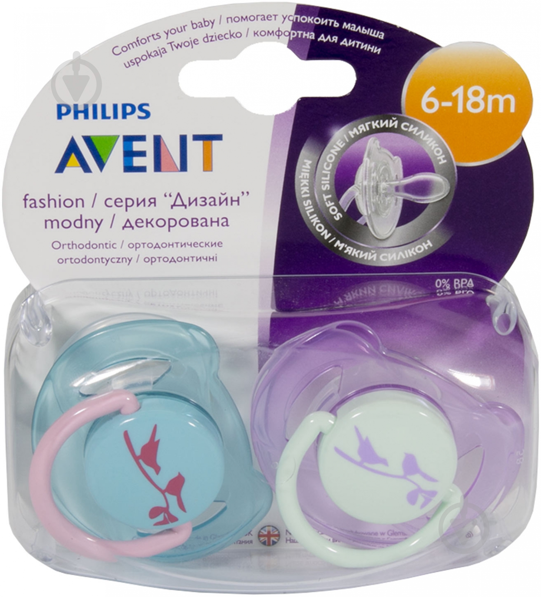 Набор пустышек Philips Avent Животный мир 2 шт SCF172/22 pink/blue - фото 1