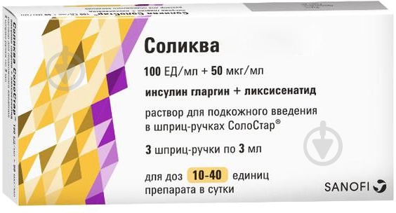 Соліква розчин для ін'єкцій 100 од/50 мкг/мл по 3 мл - фото 1